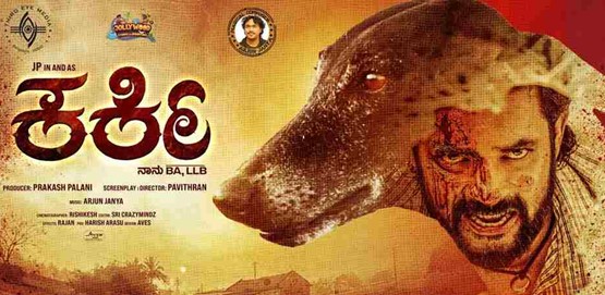 Karki Movie Poster
